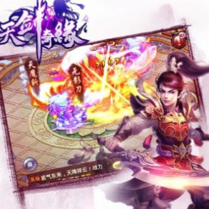 天剑奇缘游戏代理加盟 56.5万起投资 实地考察选址 标准化运营 缩略图 2