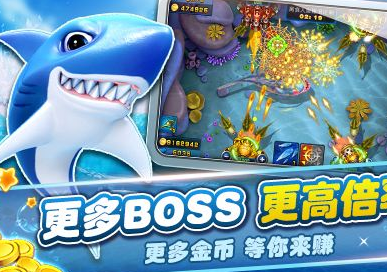 捕鱼达人千炮版