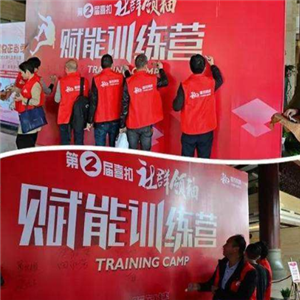 喜扣商城小程序APP平台开发加盟 32.3万起投资 实地考察选址 标准化运营 缩略图 2