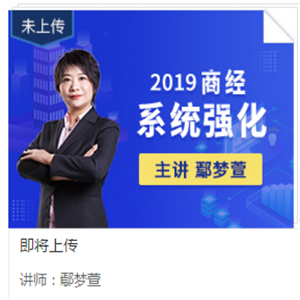 厚大法考小程序APP平台开发加盟 24.8万起投资 实地考察选址 标准化运营 缩略图 3
