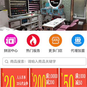 有客多小程序小程序APP平台开发加盟 32.3万起投资 实地考察选址 标准化运营 缩略图 2