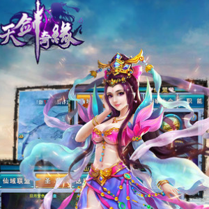 天剑奇缘游戏代理加盟 56.5万起投资 实地考察选址 标准化运营 缩略图 4