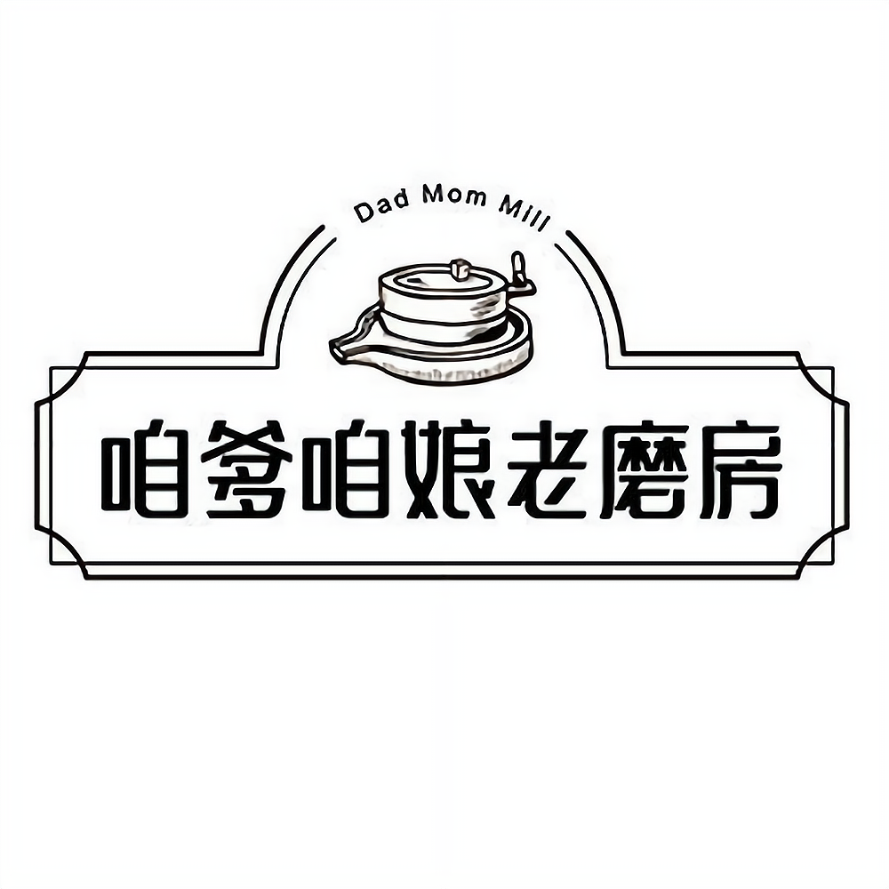 咱爹咱娘生活馆