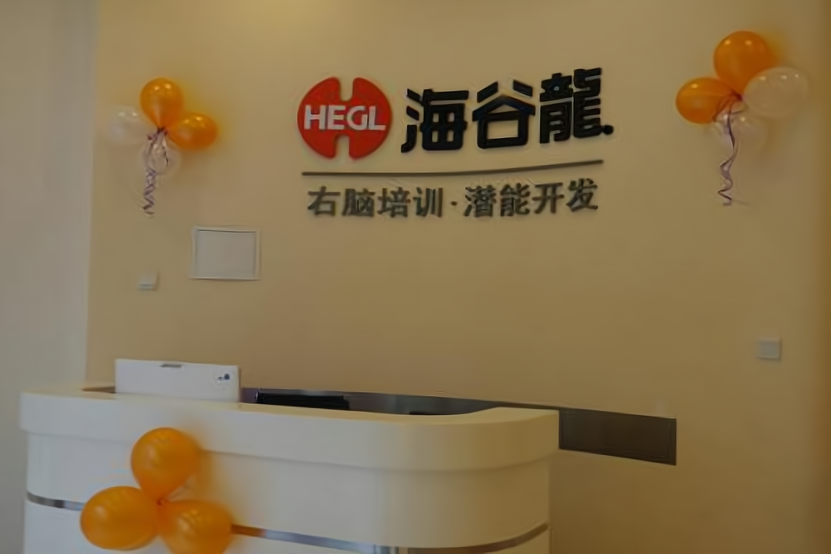 海谷龙国际教育