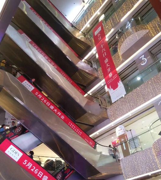 GDFS护肤品加盟 25万起投资 实地考察选址 标准化运营 缩略图 2