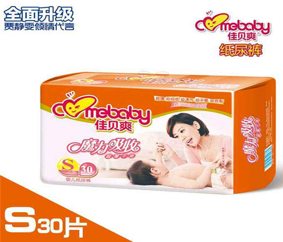 佳贝爽尿不湿母婴用品加盟 8.2万起投资 实地考察选址 装修指导 缩略图 4