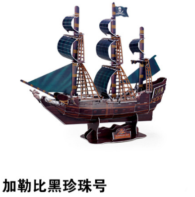 纸益世家母婴用品加盟 23.4万起投资 远程协助选址 量身定制装修 缩略图 2