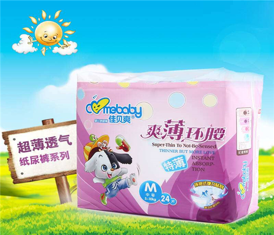 佳贝爽尿不湿