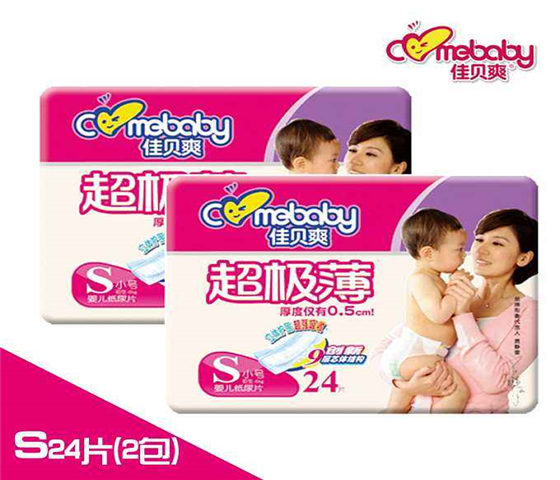 佳贝爽尿不湿母婴用品加盟 8.2万起投资 实地考察选址 装修指导 缩略图 3