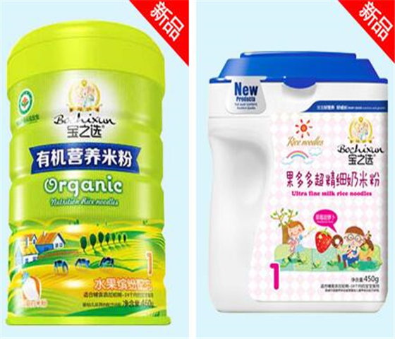 宝之选婴儿食品母婴用品加盟 8.2万起投资 实地考察选址 装修指导 缩略图 4