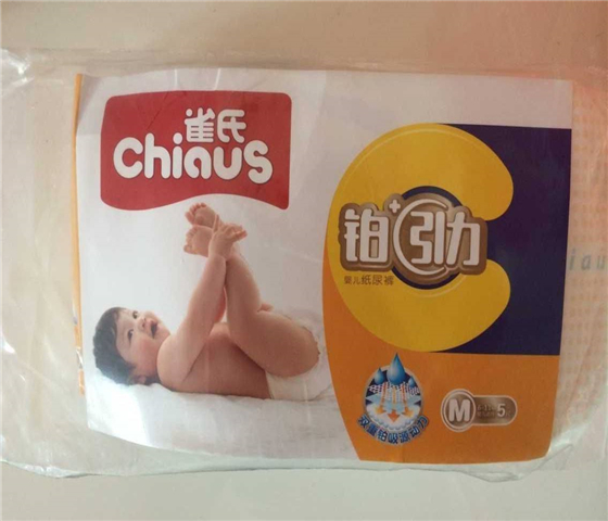 雀氏纸尿裤母婴用品加盟 8.2万起投资 远程协助选址 量身定制装修 缩略图 2