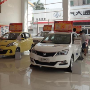 汽修之家汽车维修加盟 9.4万起投资 实地考察选址 标准化运营 缩略图 4