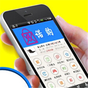 诺购电商电商平台加盟 24.8万起投资 实地考察选址 标准化运营 缩略图 2