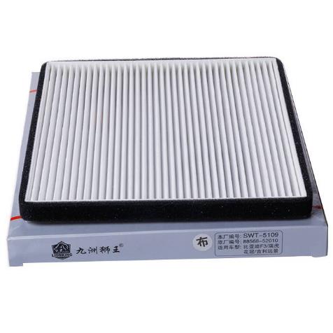 九洲狮王滤清器汽车用品加盟 9.4万起投资 实地考察选址 标准化运营 缩略图 3