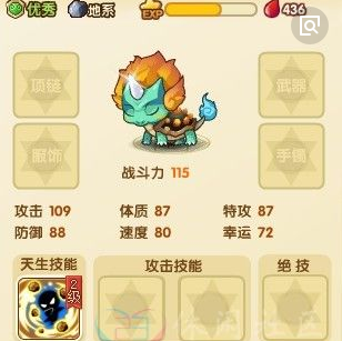 宝宝斗场游戏代理加盟 22.7万起投资 实地考察选址 标准化运营 缩略图 2