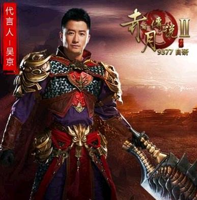 赤月传说2游戏代理加盟 38.3万起投资 实地考察选址 标准化运营 缩略图 4