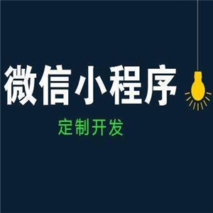 热拍小店小程序APP平台开发加盟 24.8万起投资 实地考察选址 标准化运营 缩略图 4