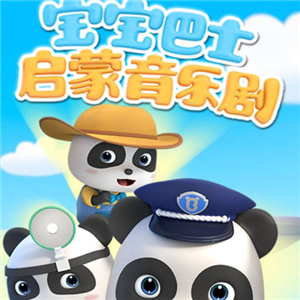 宝宝巴士小程序APP平台开发加盟 24.8万起投资 实地考察选址 标准化运营 缩略图 4