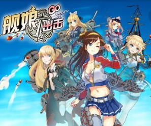 舰娘出击游戏代理加盟 22.7万起投资 实地考察选址 标准化运营 缩略图 3