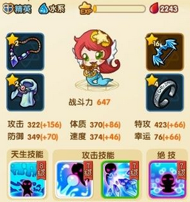 宝宝斗场游戏代理加盟 22.7万起投资 实地考察选址 标准化运营 缩略图 4