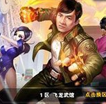 绝地逃亡游戏代理加盟 22.7万起投资 实地考察选址 标准化运营 缩略图 2