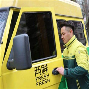 两鲜小程序APP平台开发加盟 24.8万起投资 实地考察选址 标准化运营 缩略图 3