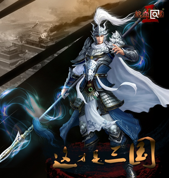 热血三国2游戏代理加盟 22.7万起投资 实地考察选址 标准化运营 缩略图 4