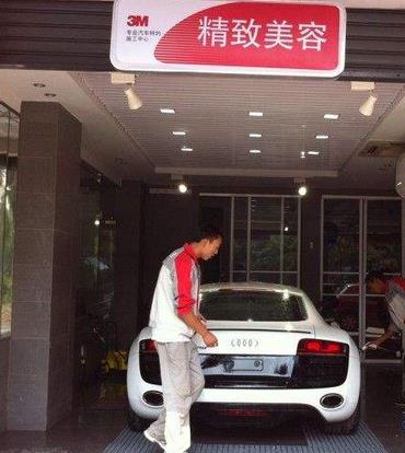 车之宝汽车美容汽车美容加盟 13.8万起投资 实地考察选址 标准化运营 缩略图 3