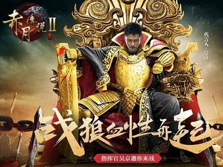 赤月传说2游戏代理加盟 38.3万起投资 实地考察选址 标准化运营 缩略图 3