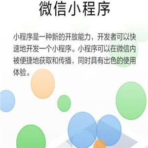 热拍小店小程序APP平台开发加盟 24.8万起投资 实地考察选址 标准化运营 缩略图 2