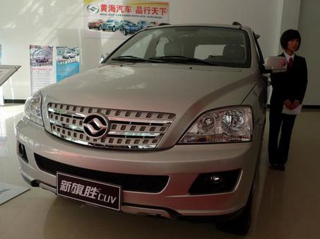 黄海汽车4s店汽车4s店加盟 33.9万起投资 实地考察选址 标准化运营 缩略图 3