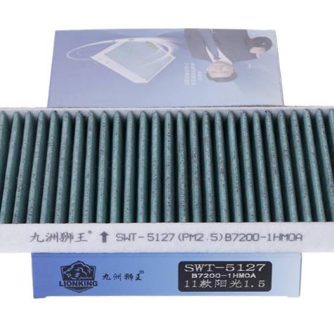 九洲狮王滤清器汽车用品加盟 9.4万起投资 实地考察选址 标准化运营 缩略图 4