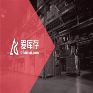 爱库存小程序APP平台开发加盟 24.8万起投资 实地考察选址 标准化运营 缩略图 4