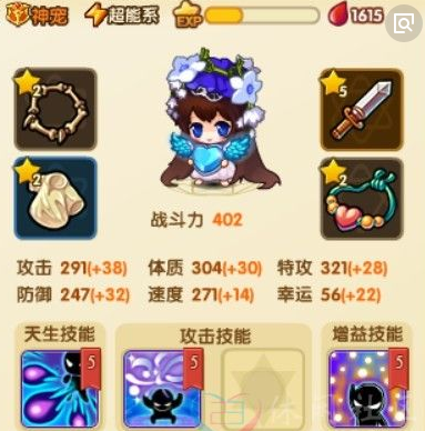 宝宝斗场游戏代理加盟 22.7万起投资 实地考察选址 标准化运营 缩略图 3