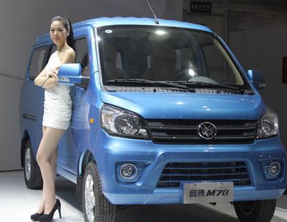 福汽启腾4s店汽车4s店加盟 18.4万起投资 实地考察选址 标准化运营 缩略图 4