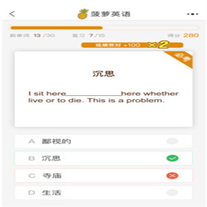 华图在线小程序APP平台开发加盟 24.8万起投资 实地考察选址 标准化运营 缩略图 3