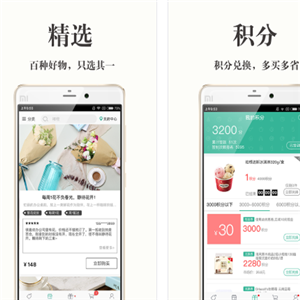 快健康小程序APP平台开发加盟 24.8万起投资 实地考察选址 标准化运营 缩略图 4