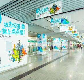 点点租小程序APP平台开发加盟 24.8万起投资 实地考察选址 标准化运营 缩略图 3