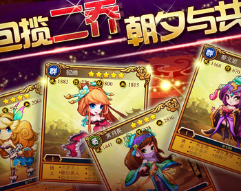 三国志国战版游戏代理加盟 22.7万起投资 实地考察选址 标准化运营 缩略图 3