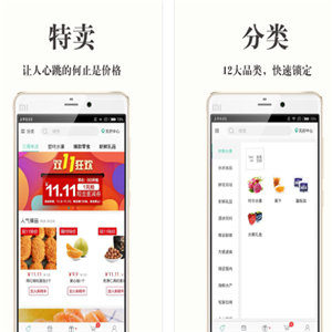 快健康小程序APP平台开发加盟 24.8万起投资 实地考察选址 标准化运营 缩略图 3