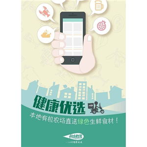 快健康小程序APP平台开发加盟 24.8万起投资 实地考察选址 标准化运营 缩略图 2