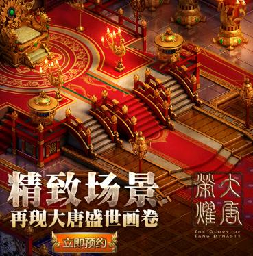 大唐荣耀游戏代理加盟 22.7万起投资 实地考察选址 标准化运营 缩略图 4