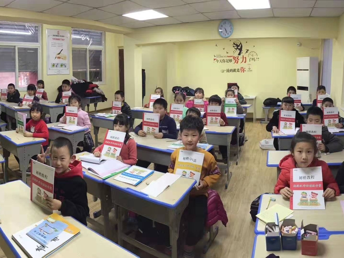 锋格五天练字书法写字书法练字加盟 3-10万投资 实地考察选址 装修指导 缩略图 6