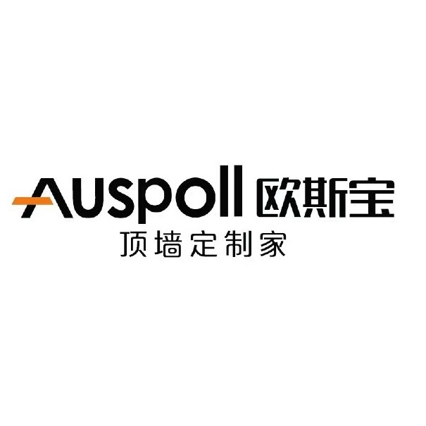 欧斯宝吊顶定制家Auspoll