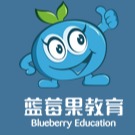 蓝莓果托育中心