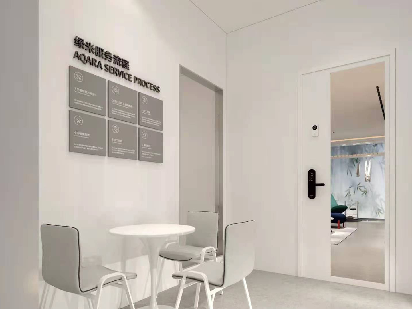 Aqara 智能家居智能家居加盟 72万起投资 培训自主选址 装修指导 缩略图 4