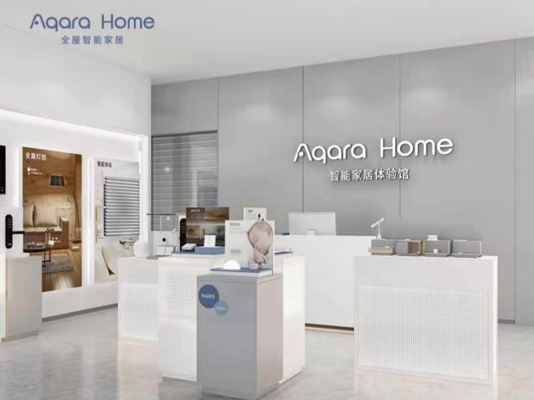 Aqara 智能家居智能家居加盟 72万起投资 培训自主选址 装修指导 缩略图 2