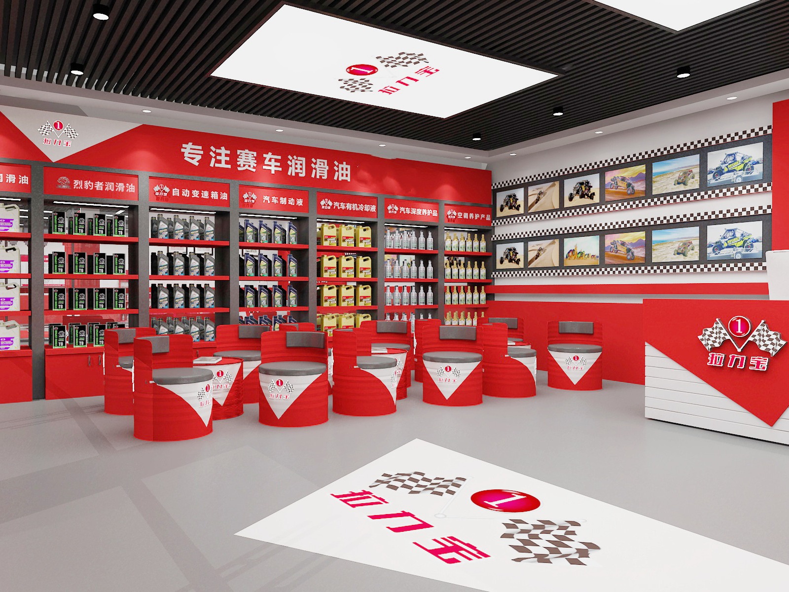拉力宝润滑油润滑油加盟 11万起投资 实地考察选址 量身定制装修 缩略图 3