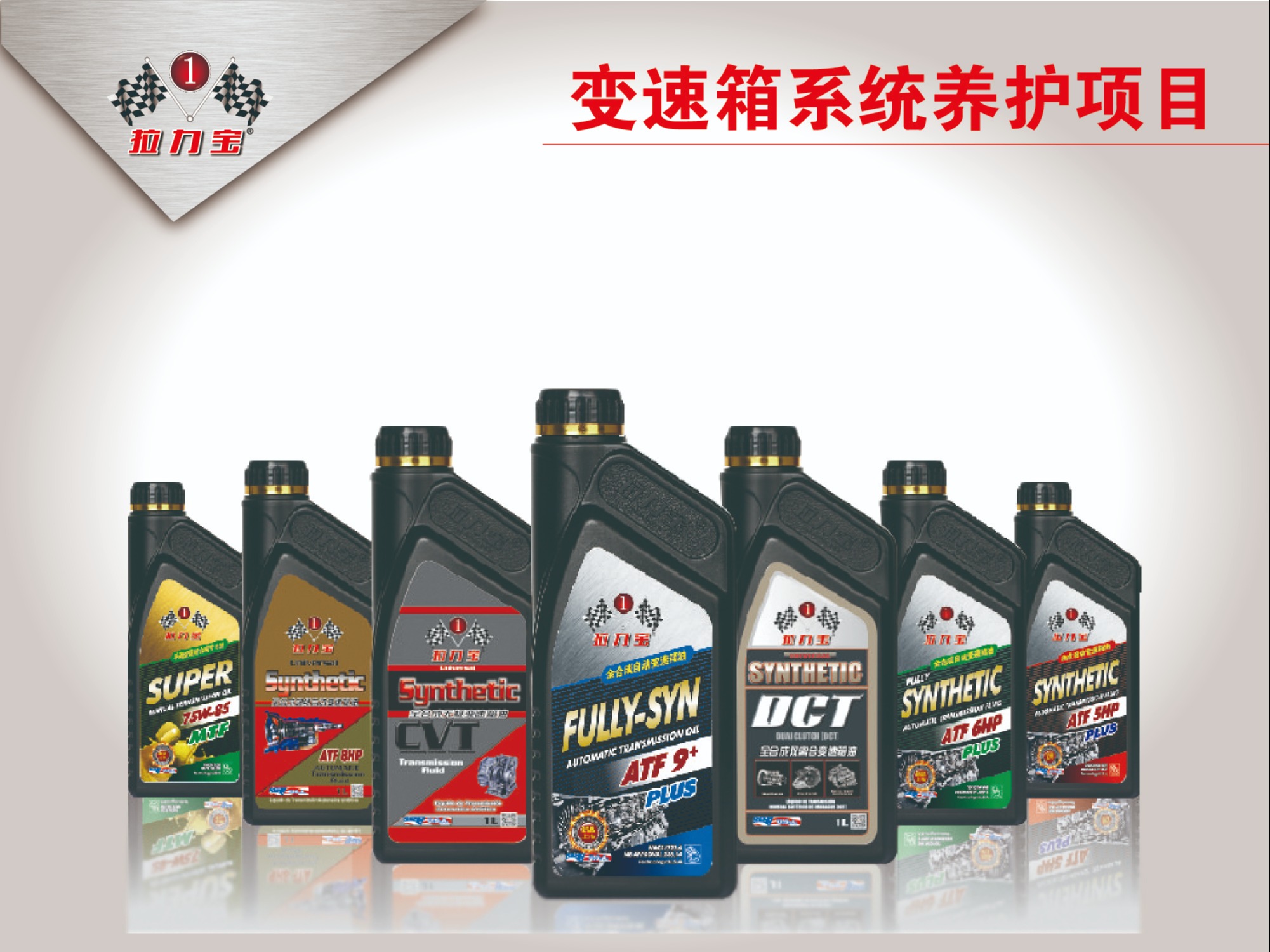 拉力宝润滑油润滑油加盟 11万起投资 实地考察选址 量身定制装修 缩略图 5