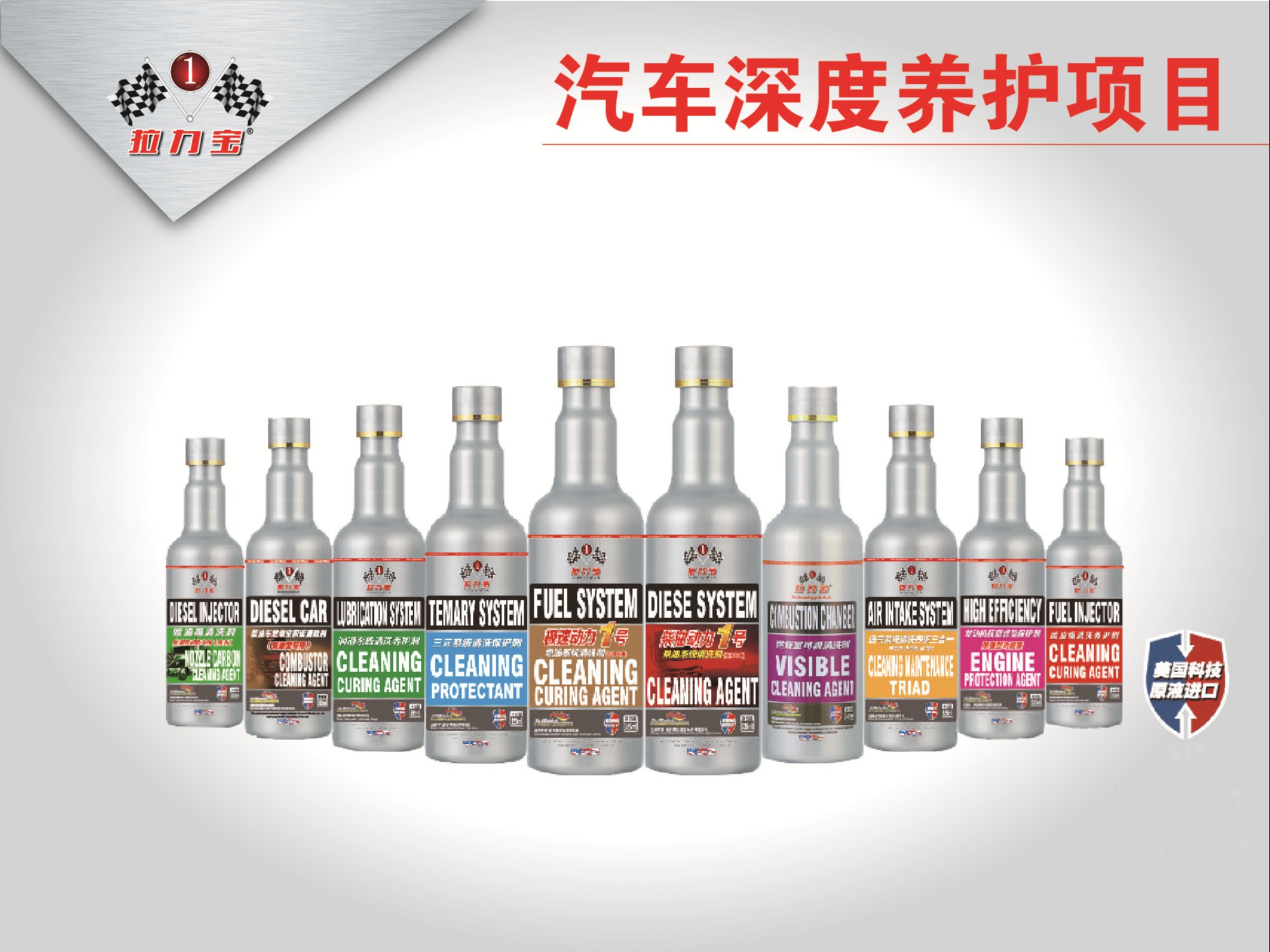 拉力宝润滑油润滑油加盟 11万起投资 实地考察选址 量身定制装修 缩略图 4